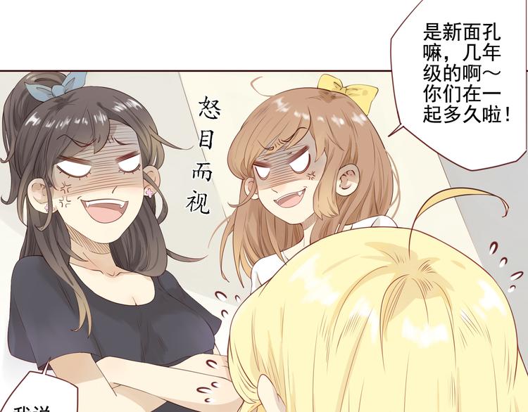 第2话 见到你了，星宇(1/2)-第2话