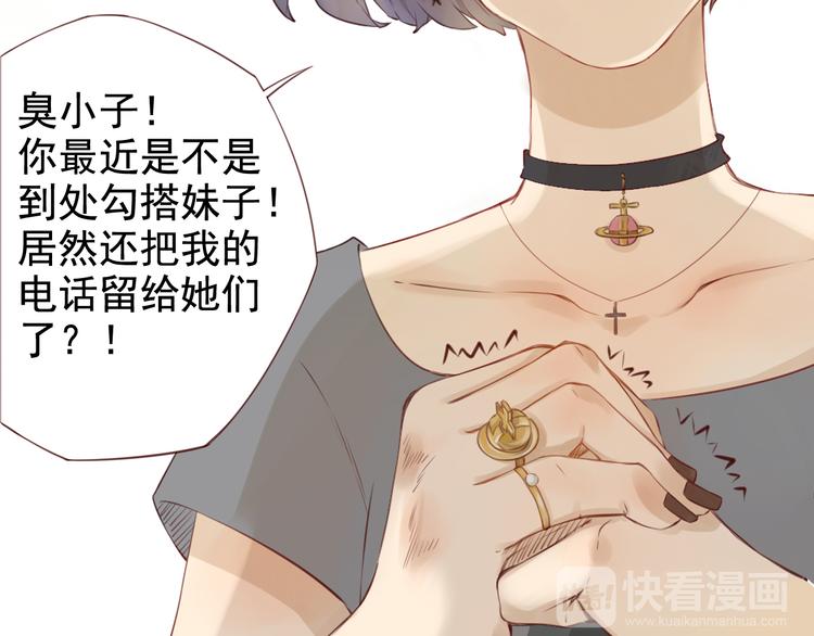 第2话 见到你了，星宇(1/2)-第2话