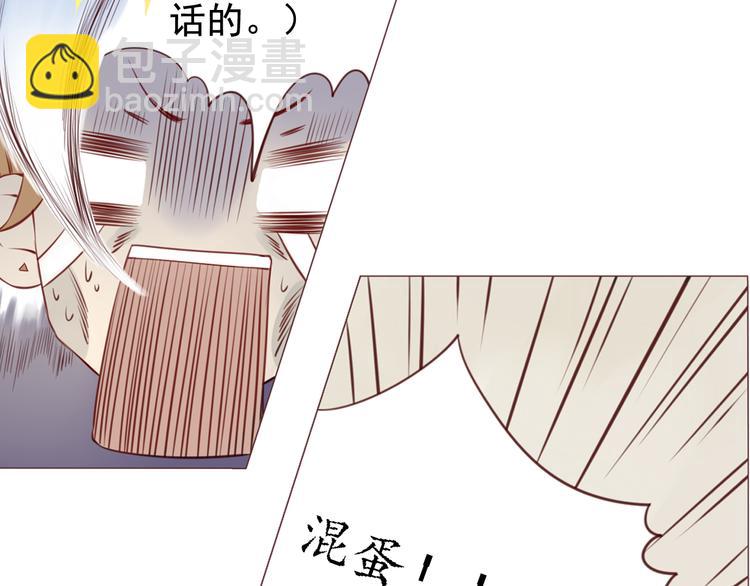 第2话 见到你了，星宇(1/2)-第2话