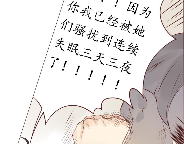 第2话 见到你了，星宇(1/2)-第2话