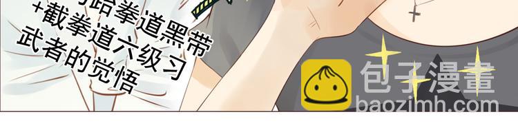 第2话 见到你了，星宇(1/2)-第2话