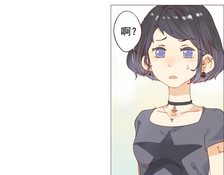 第2话 见到你了，星宇(1/2)-第2话