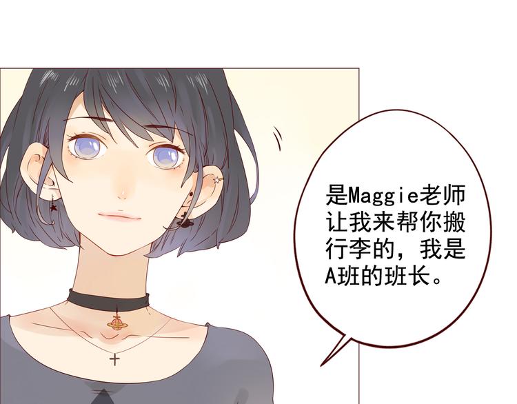 第2话 见到你了，星宇(1/2)-第2话