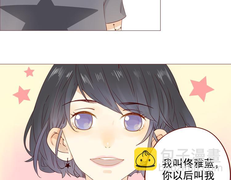 第2话 见到你了，星宇(1/2)-第2话