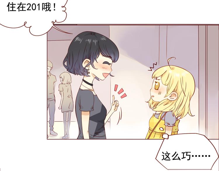 第2话 见到你了，星宇(1/2)-第2话