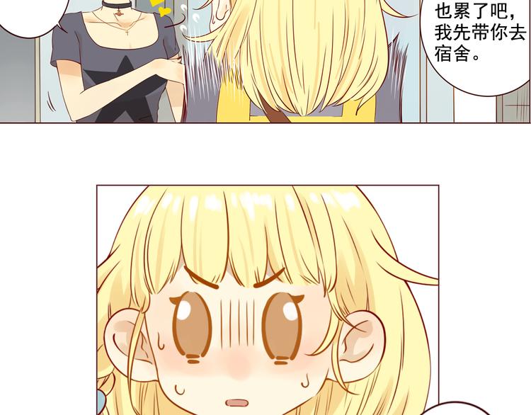 第2话 见到你了，星宇(1/2)-第2话