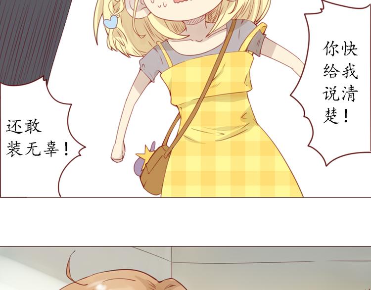 第2话 见到你了，星宇(1/2)-第2话