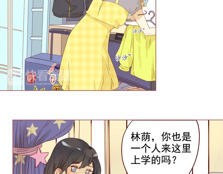 第2话 见到你了，星宇(1/2)-第2话