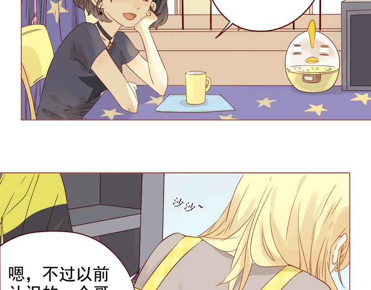 第2话 见到你了，星宇(1/2)-第2话