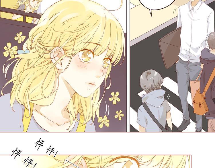 第2话 见到你了，星宇(1/2)-第2话