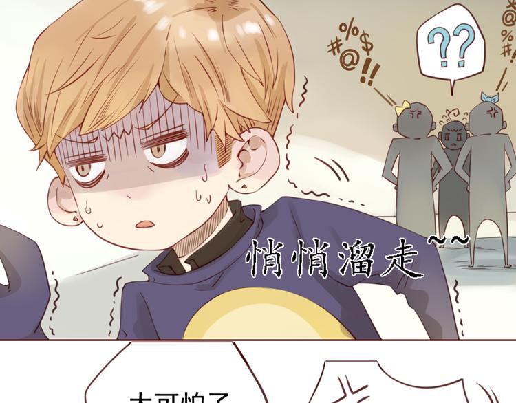 第2话 见到你了，星宇(1/2)-第2话