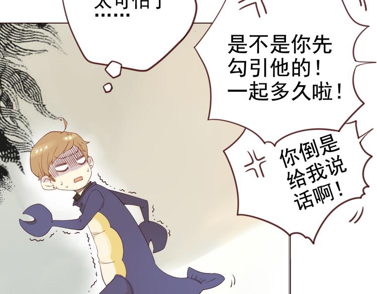 第2话 见到你了，星宇(1/2)-第2话