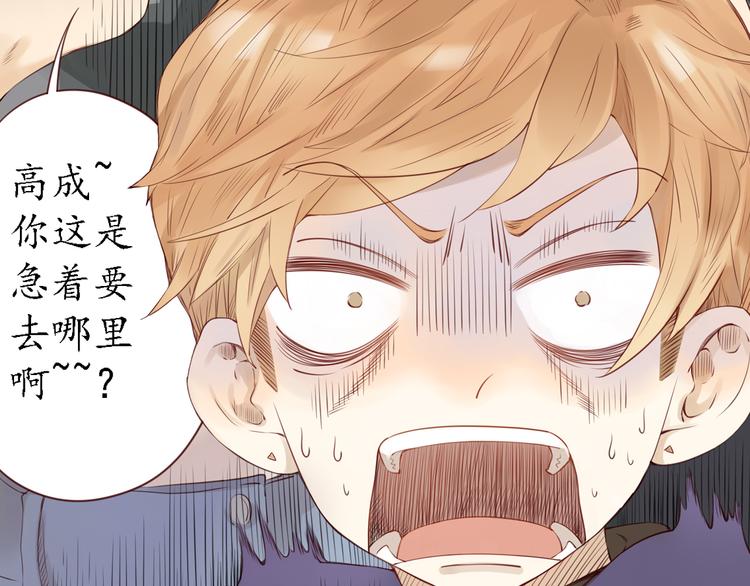 第2话 见到你了，星宇(1/2)-第2话