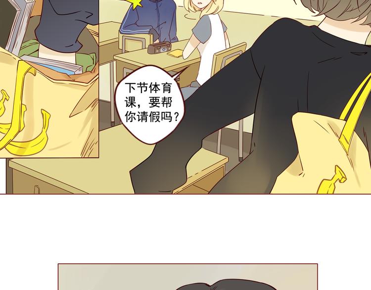 第12话 雅蓝的小秘密-第12话