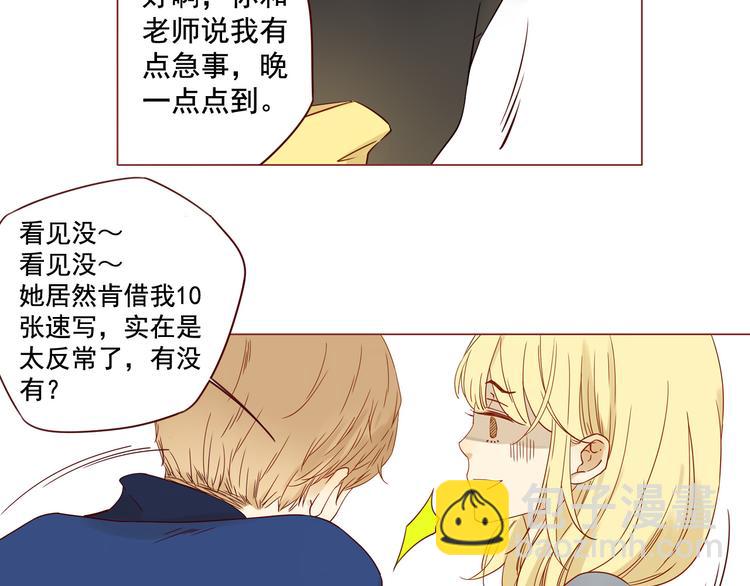 第12话 雅蓝的小秘密-第12话