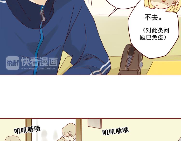 第12话 雅蓝的小秘密-第12话