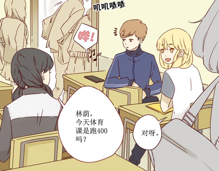 第12话 雅蓝的小秘密-第12话