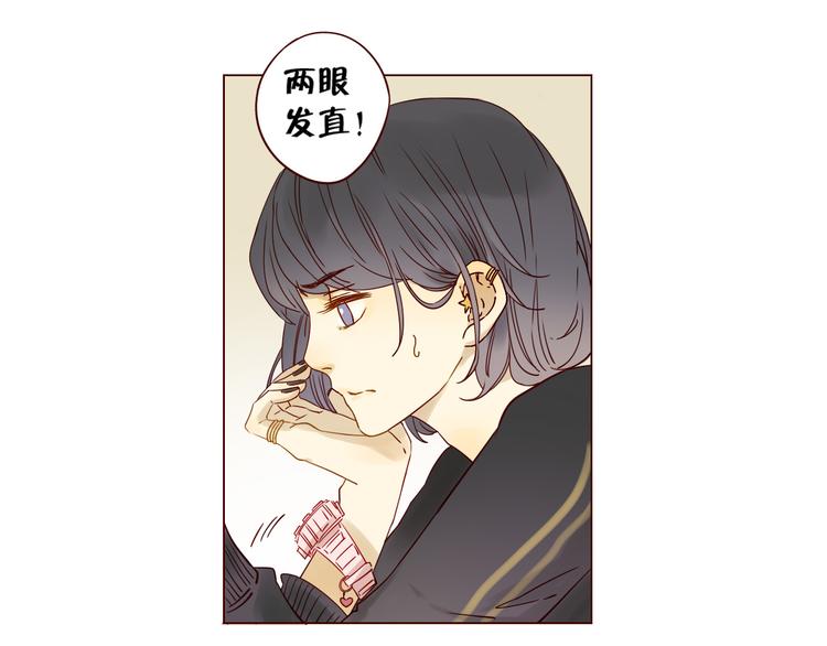 第12话 雅蓝的小秘密-第12话