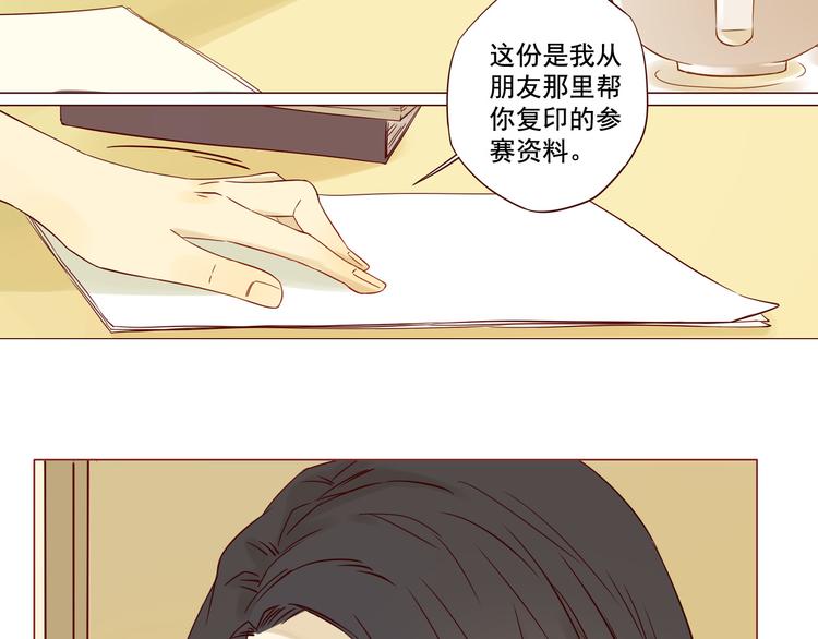 第12话 雅蓝的小秘密-第12话