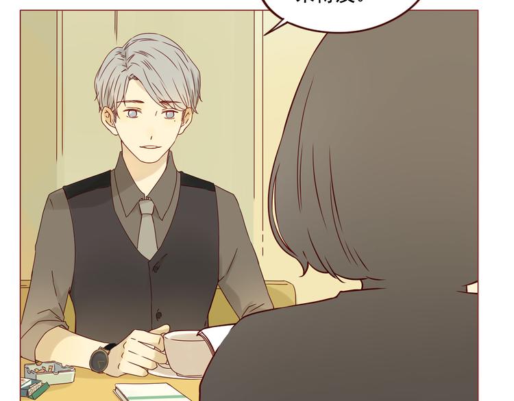 第12话 雅蓝的小秘密-第12话