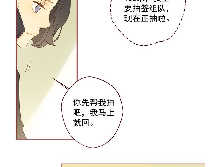 第12话 雅蓝的小秘密-第12话