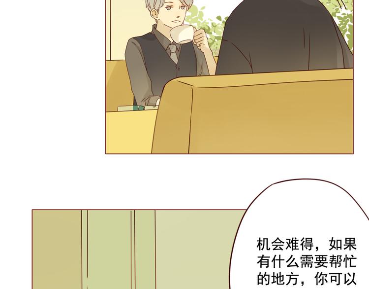 第12话 雅蓝的小秘密-第12话