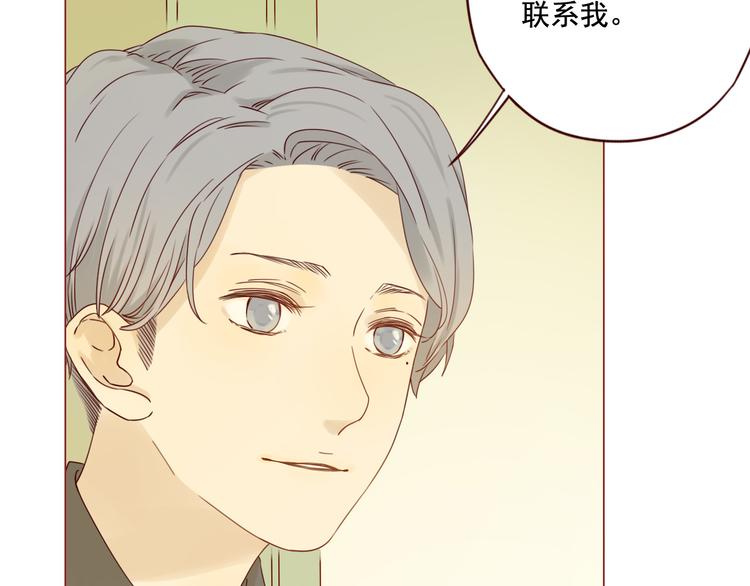 第12话 雅蓝的小秘密-第12话