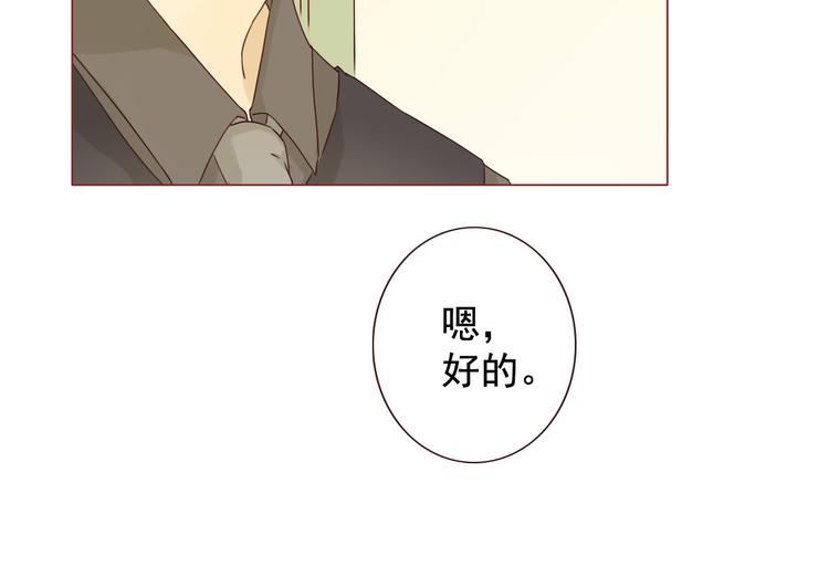 第12话 雅蓝的小秘密-第12话