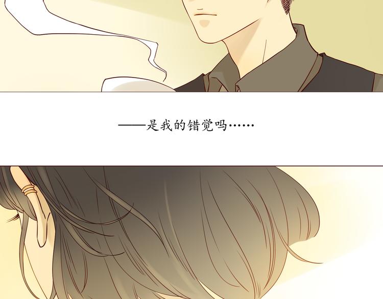 第12话 雅蓝的小秘密-第12话