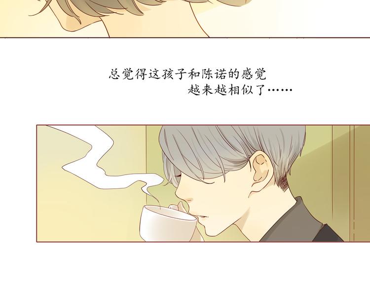 第12话 雅蓝的小秘密-第12话