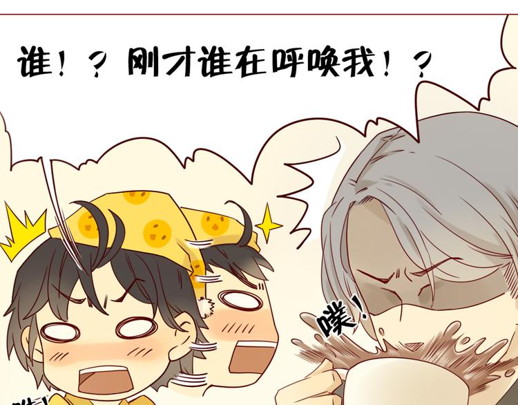 第12话 雅蓝的小秘密-第12话