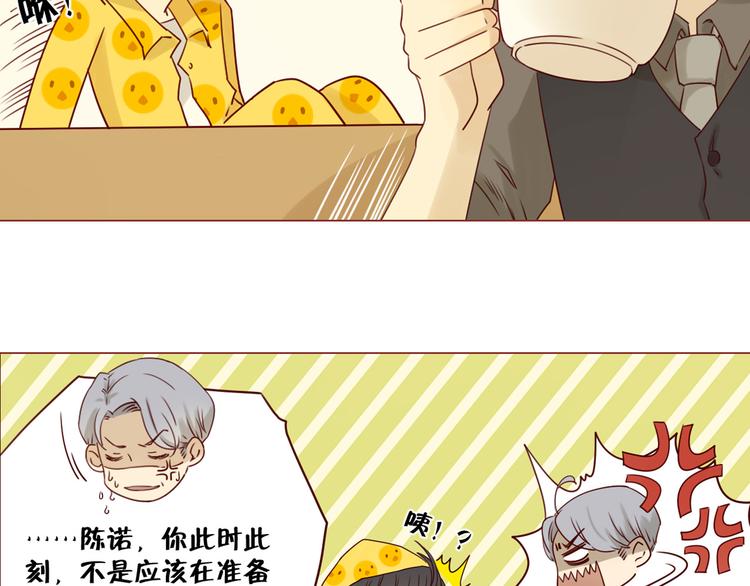 第12话 雅蓝的小秘密-第12话