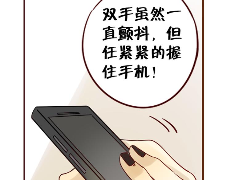 第12话 雅蓝的小秘密-第12话