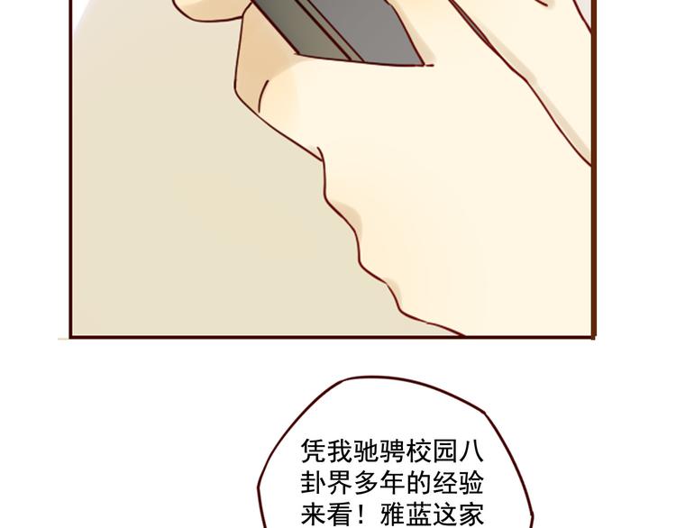 第12话 雅蓝的小秘密-第12话