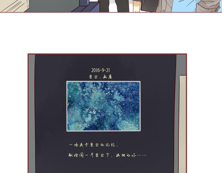 第14话 碰撞(1/2)-第14话