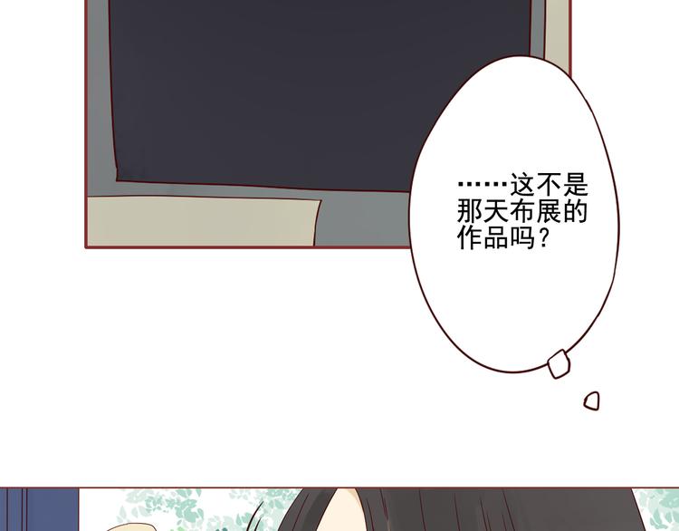 第14话 碰撞(1/2)-第14话