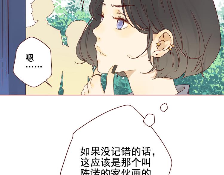 第14话 碰撞(1/2)-第14话