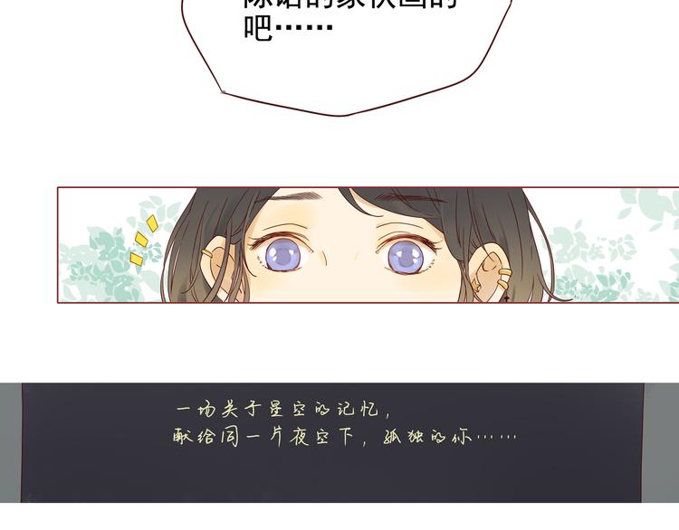 第14话 碰撞(1/2)-第14话