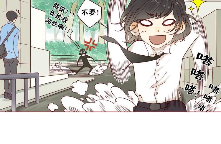 第14话 碰撞(1/2)-第14话