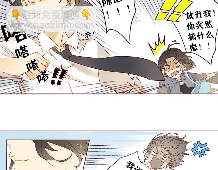 第14话 碰撞(1/2)-第14话