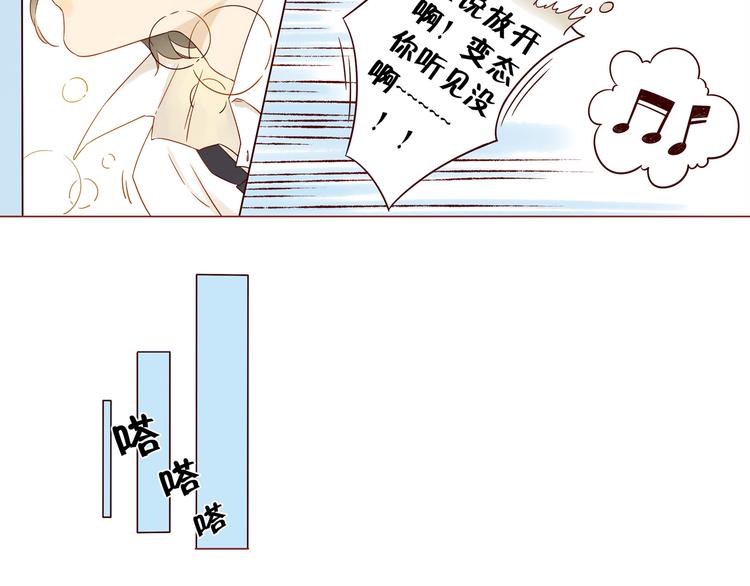 第14话 碰撞(1/2)-第14话