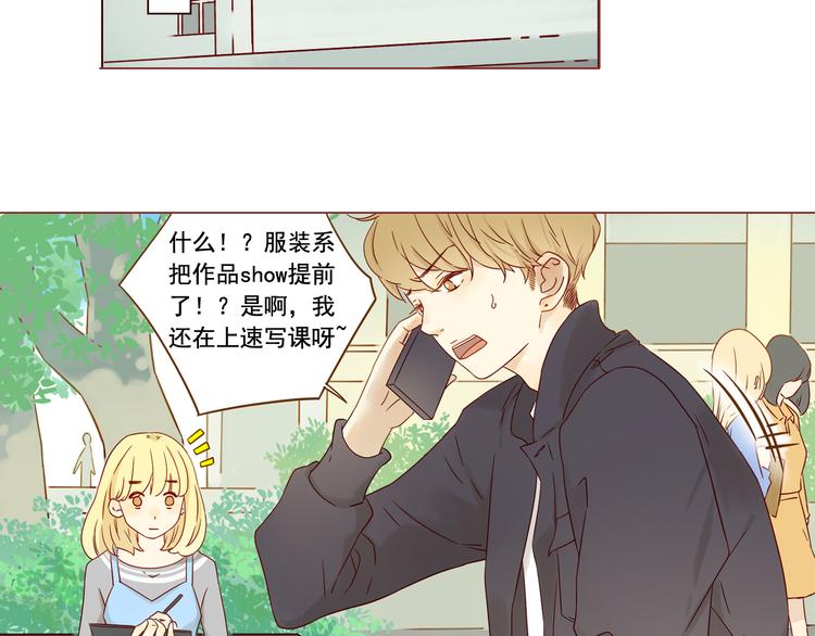 第14话 碰撞(1/2)-第14话