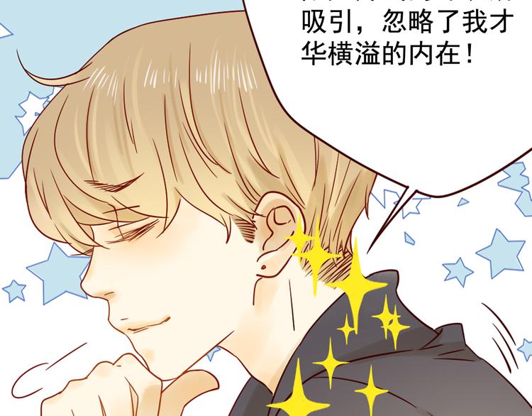 第14话 碰撞(1/2)-第14话