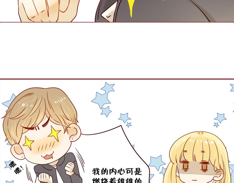 第14话 碰撞(1/2)-第14话