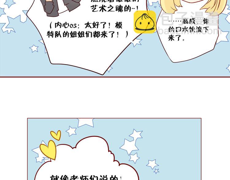 第14话 碰撞(1/2)-第14话