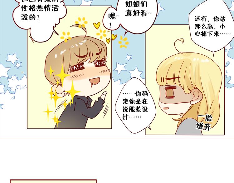 第14话 碰撞(1/2)-第14话