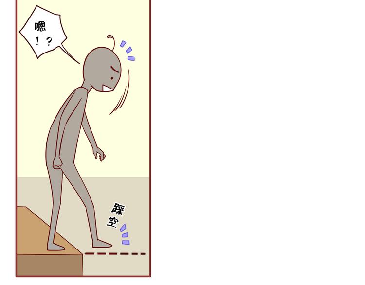 第14话 碰撞(1/2)-第14话