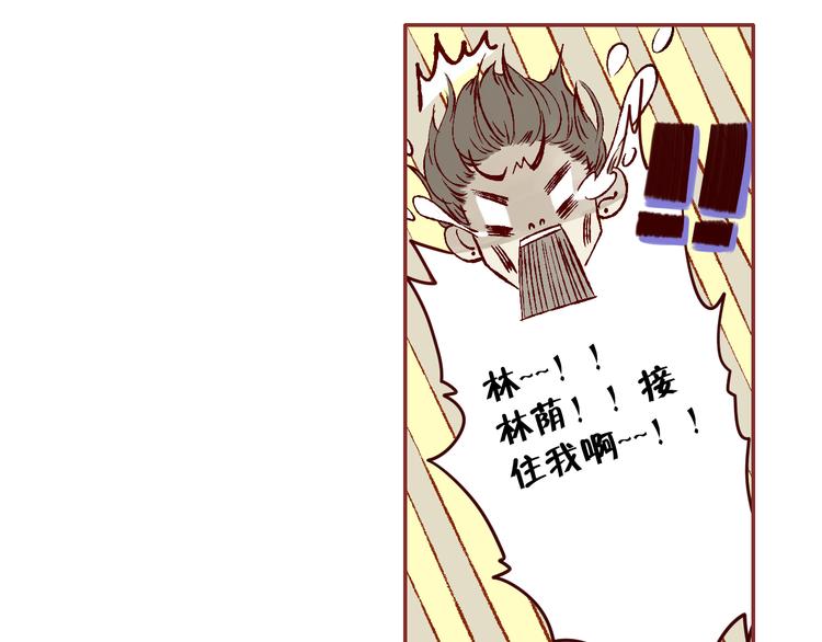 第14话 碰撞(1/2)-第14话