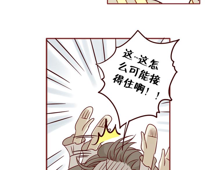 第14话 碰撞(1/2)-第14话