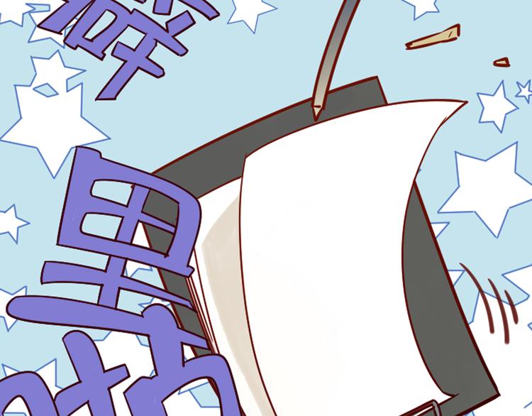 第14话 碰撞(1/2)-第14话